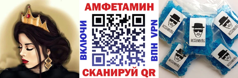 Амфетамин Розовый  цены наркотик  OMG как зайти  Нефтеюганск 