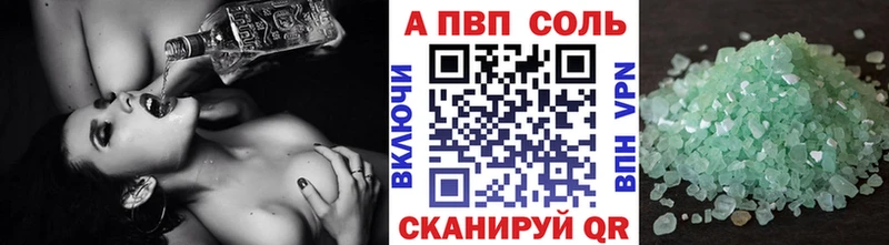 Alpha-PVP Crystall  Нефтеюганск 