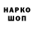 Canna-Cookies конопля SAMPUK