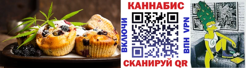 Cannafood марихуана  кракен маркетплейс  Нефтеюганск 