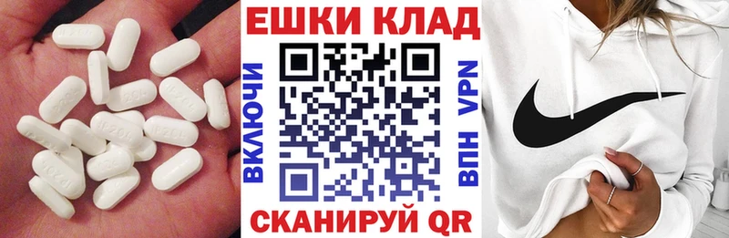 Экстази таблы  Нефтеюганск 