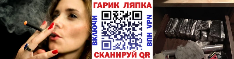 KRAKEN ссылки  Нефтеюганск  ГАШИШ Cannabis 