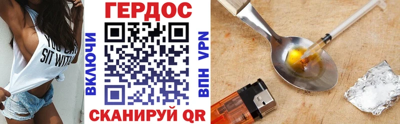 Героин Heroin  Нефтеюганск 
