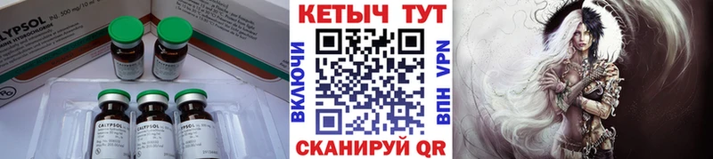 Кетамин ketamine  Нефтеюганск 