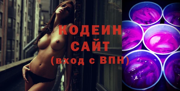 кокаин перу Богородицк