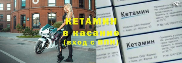 скорость Бородино