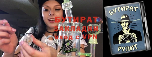 spice Богданович