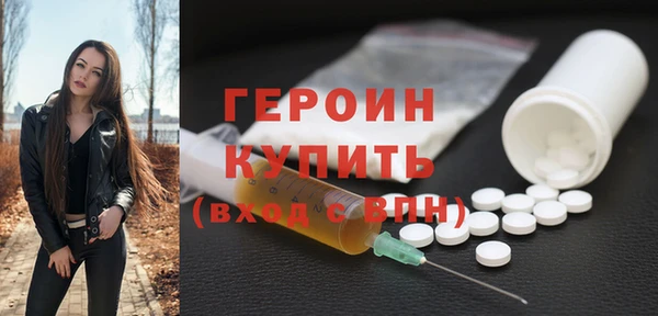 MDMA Premium VHQ Богородск
