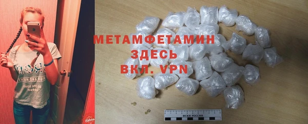 MDMA Premium VHQ Богородск