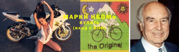 MDMA Premium VHQ Богородск