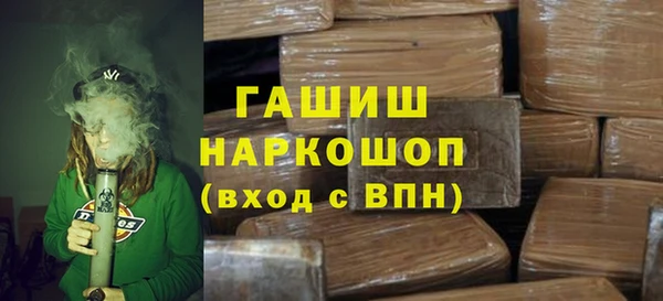 дурь Бугульма