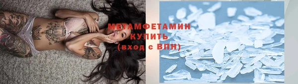 MDMA Premium VHQ Богородск
