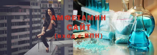 MDMA Premium VHQ Богородск