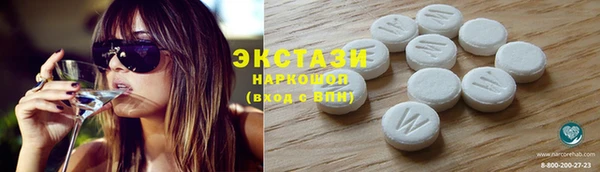 дурь Бугульма