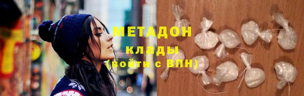 кокаин перу Богородицк