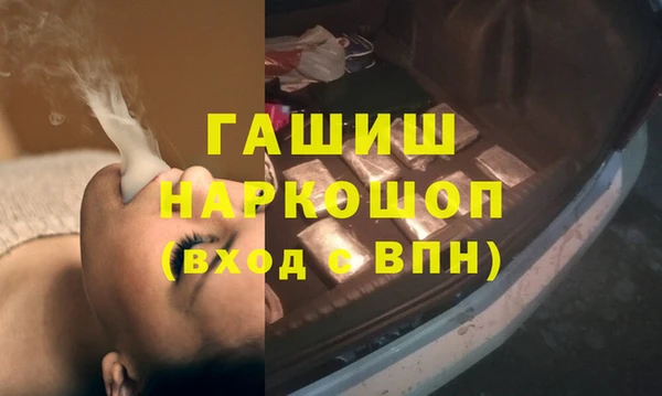 MDMA Premium VHQ Богородск