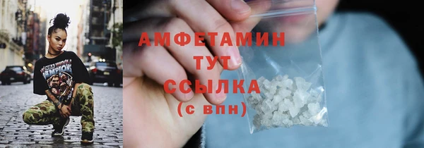 кокаин перу Богородицк
