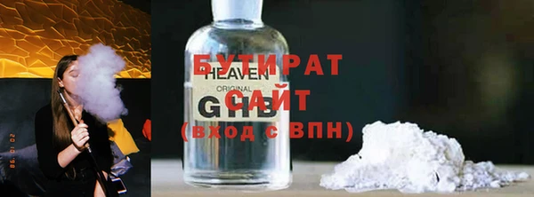 MDMA Premium VHQ Богородск