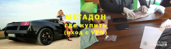кокаин перу Богородицк