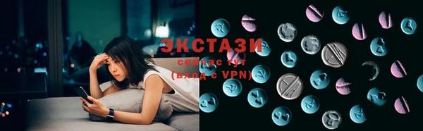MDMA Premium VHQ Богородск