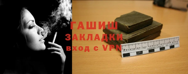 MDMA Premium VHQ Богородск