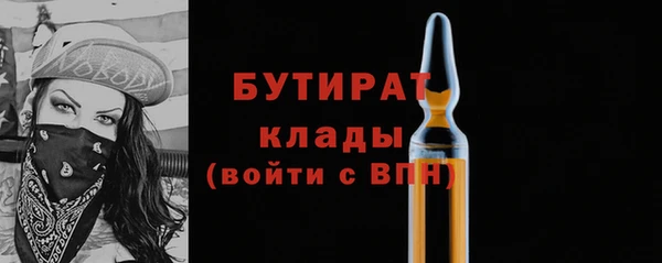 MDMA Premium VHQ Богородск