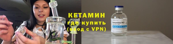 кокаин перу Богородицк