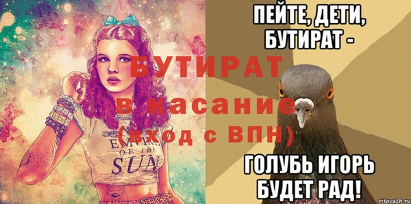 spice Богданович