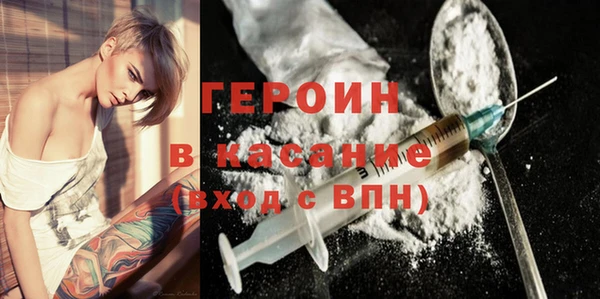 MDMA Premium VHQ Богородск