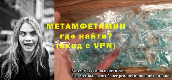 кокаин перу Богородицк