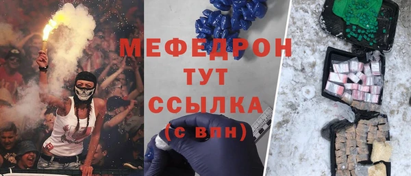 кокаин перу Богородицк