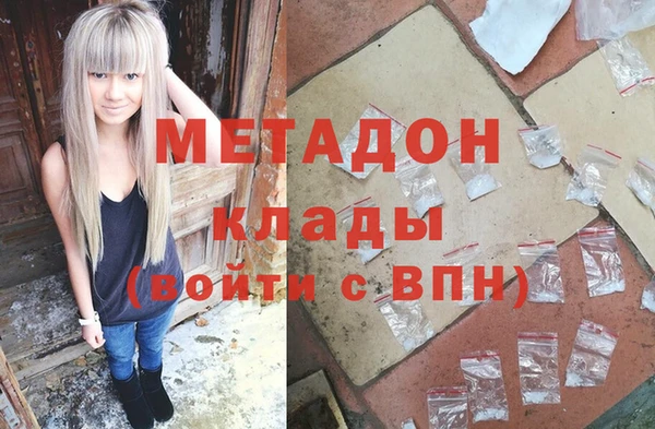 кокаин перу Богородицк