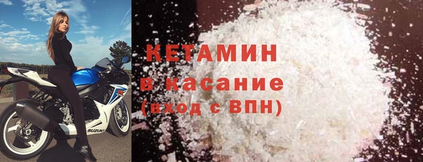jwh Бронницы