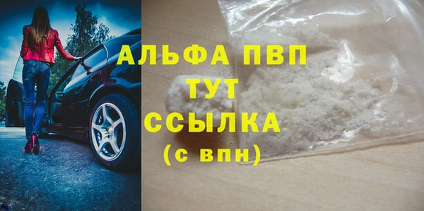 jwh Бронницы