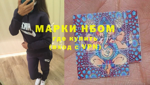 MDMA Premium VHQ Богородск
