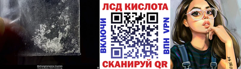 ЛСД экстази кислота  Нефтеюганск 